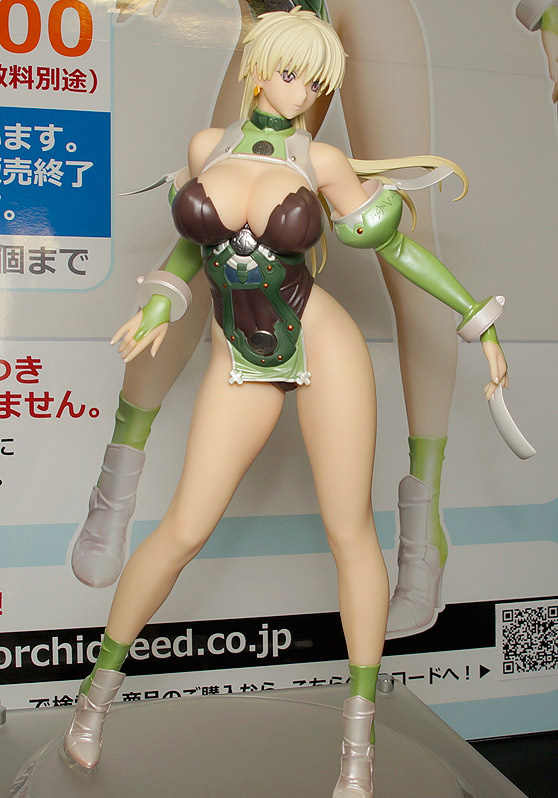 BASTARD! Scene · Hari