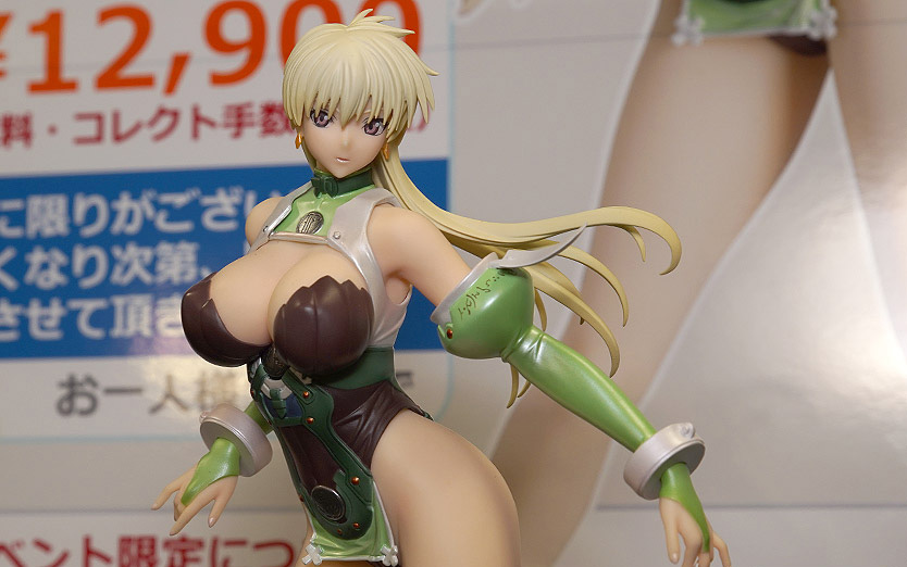 BASTARD! Scene · Hari