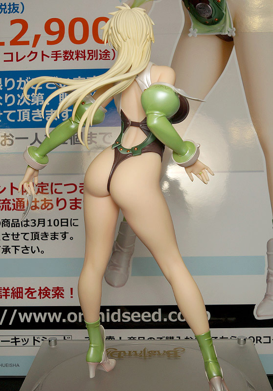 BASTARD! Scene · Hari