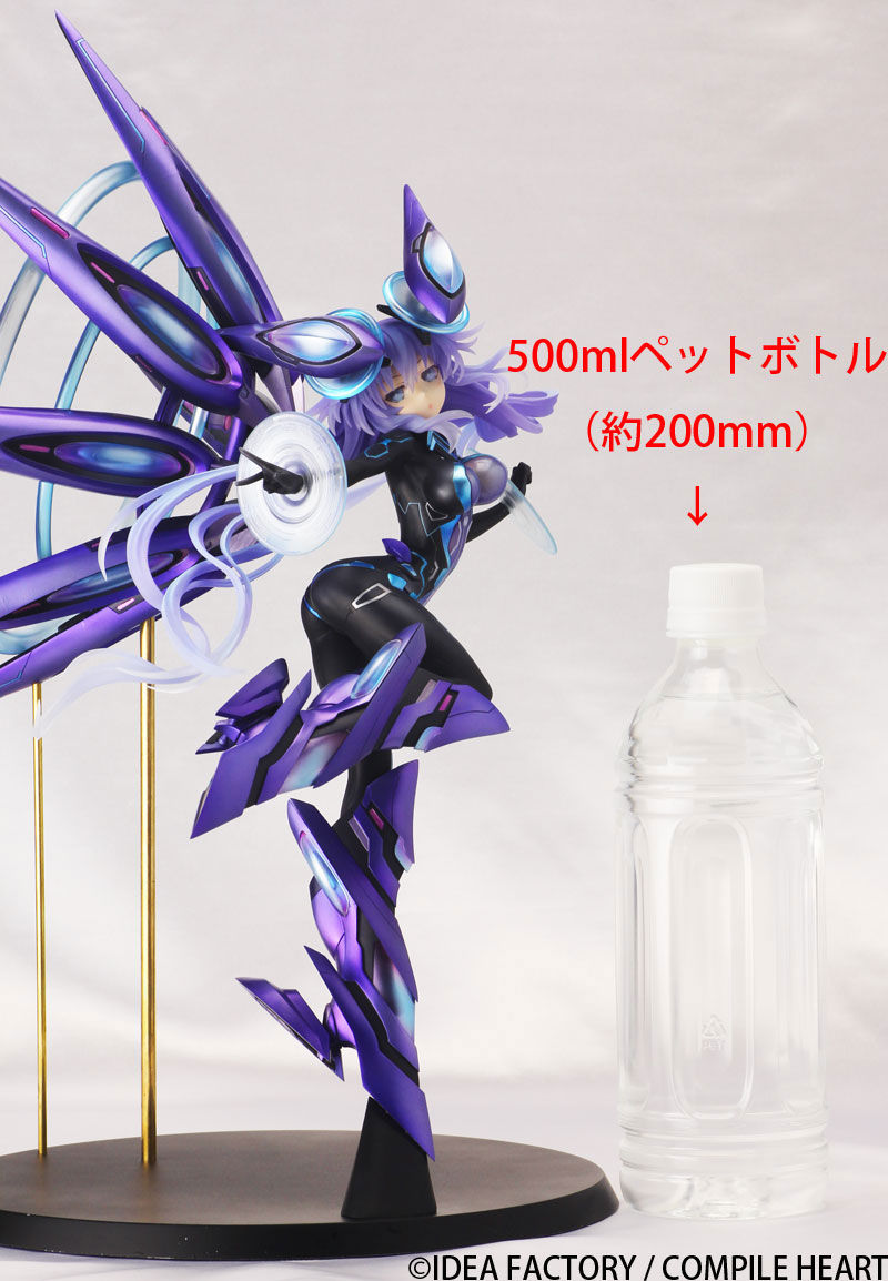 Shin Jigen Game Neptune Victory II