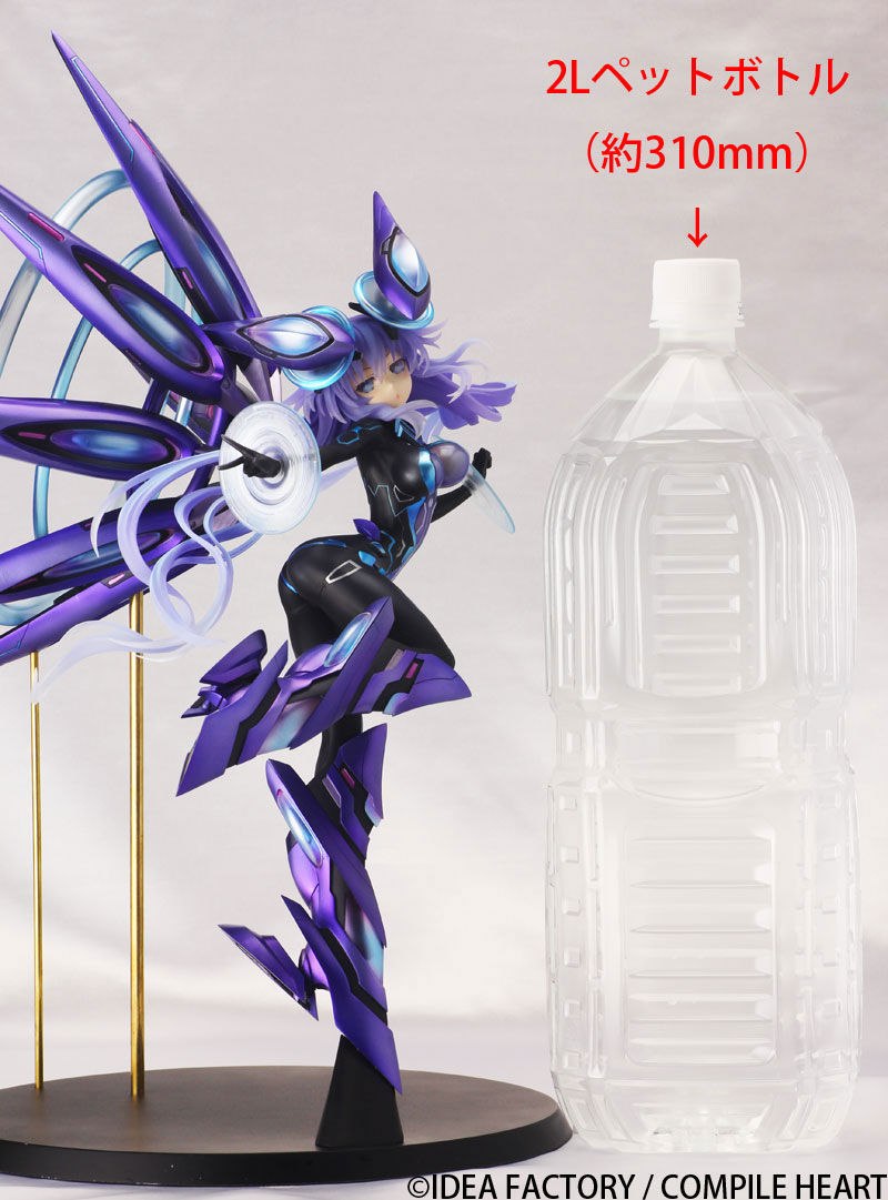 Shin Jigen Game Neptune Victory II