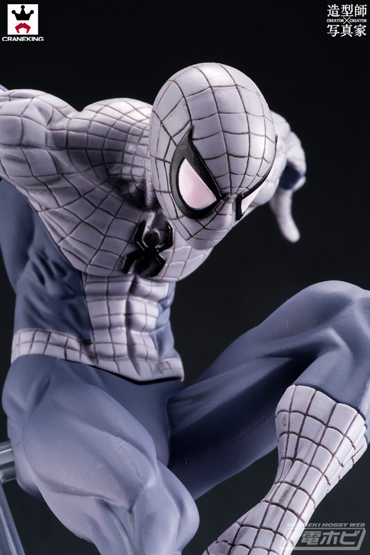 Spiderman Marvel Universe