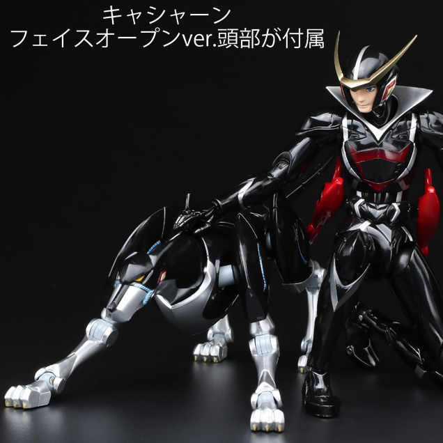 Machine Dog Hengda Friender