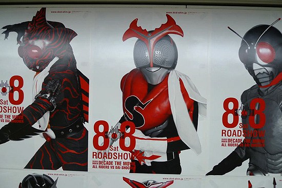 ภาพไรเดอร์ ที่สถานีรถไฟชินจูกุ โปรโมท All Riders VS. Great Shocker