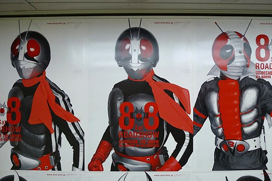 ภาพไรเดอร์ ที่สถานีรถไฟชินจูกุ โปรโมท All Riders VS. Great Shocker