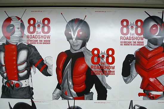 ภาพไรเดอร์ ที่สถานีรถไฟชินจูกุ โปรโมท All Riders VS. Great Shocker