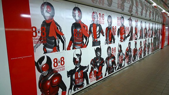 ภาพไรเดอร์ ที่สถานีรถไฟชินจูกุ โปรโมท All Riders VS. Great Shocker