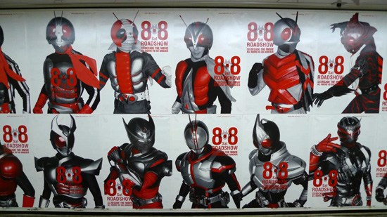 ภาพไรเดอร์ ที่สถานีรถไฟชินจูกุ โปรโมท All Riders VS. Great Shocker