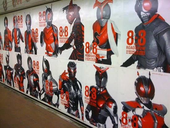 ภาพไรเดอร์ ที่สถานีรถไฟชินจูกุ โปรโมท All Riders VS. Great Shocker