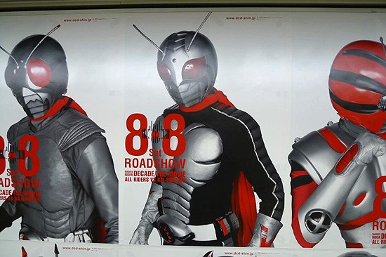 ภาพไรเดอร์ ที่สถานีรถไฟชินจูกุ โปรโมท All Riders VS. Great Shocker