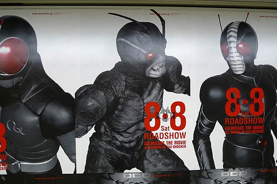 ภาพไรเดอร์ ที่สถานีรถไฟชินจูกุ โปรโมท All Riders VS. Great Shocker