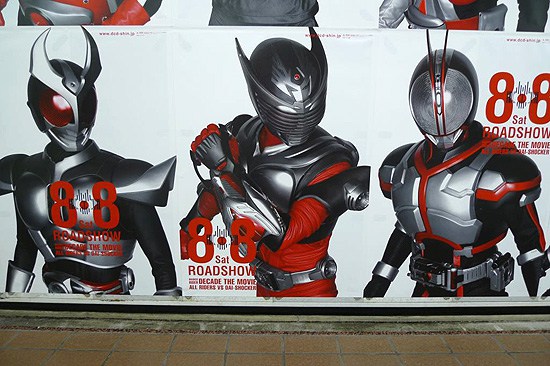 ภาพไรเดอร์ ที่สถานีรถไฟชินจูกุ โปรโมท All Riders VS. Great Shocker