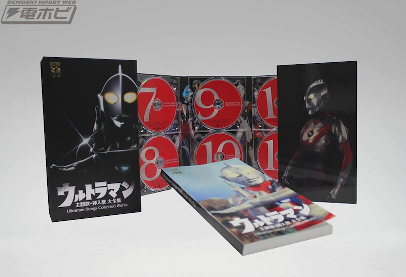 รวมอัลบั้มเพลงอัลตร้า ฉลองครบรอบ 50 ปี