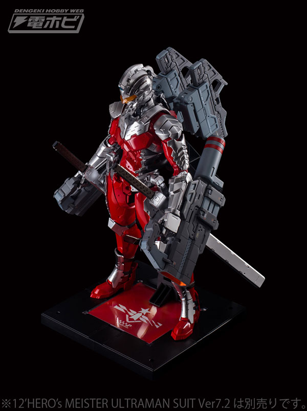 Figure ULTRAMAN Seven Suit พร้อมอาวุธ อย่างงาม