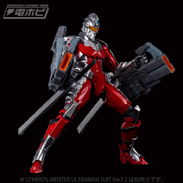 Figure ULTRAMAN Seven Suit พร้อมอาวุธ อย่างงาม