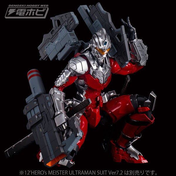 Figure ULTRAMAN Seven Suit พร้อมอาวุธ อย่างงาม