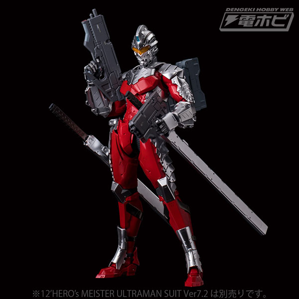 Figure ULTRAMAN Seven Suit พร้อมอาวุธ อย่างงาม
