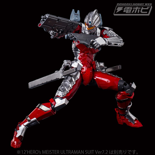 Figure ULTRAMAN Seven Suit พร้อมอาวุธ อย่างงาม
