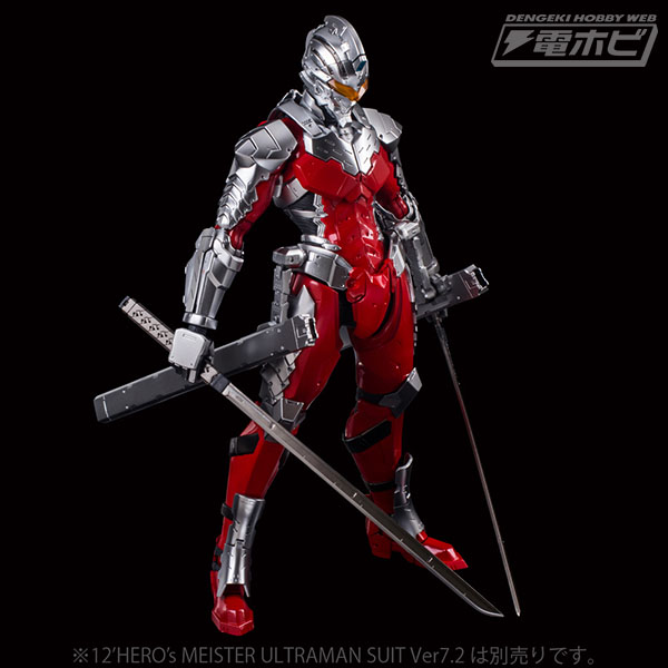 Figure ULTRAMAN Seven Suit พร้อมอาวุธ อย่างงาม