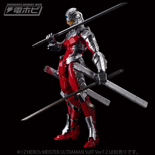 Figure ULTRAMAN Seven Suit พร้อมอาวุธ อย่างงาม