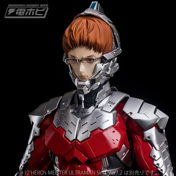 Figure ULTRAMAN Seven Suit พร้อมอาวุธ อย่างงาม