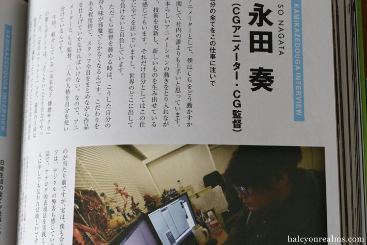 รีวิวหนังสือผลงานของ Terada + Takayuki Special Book