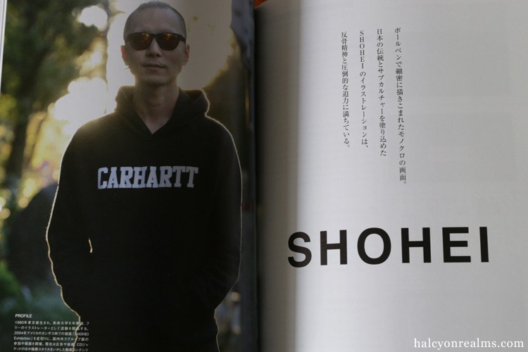 รีวิวหนังสือผลงานของ Terada + Takayuki Special Book