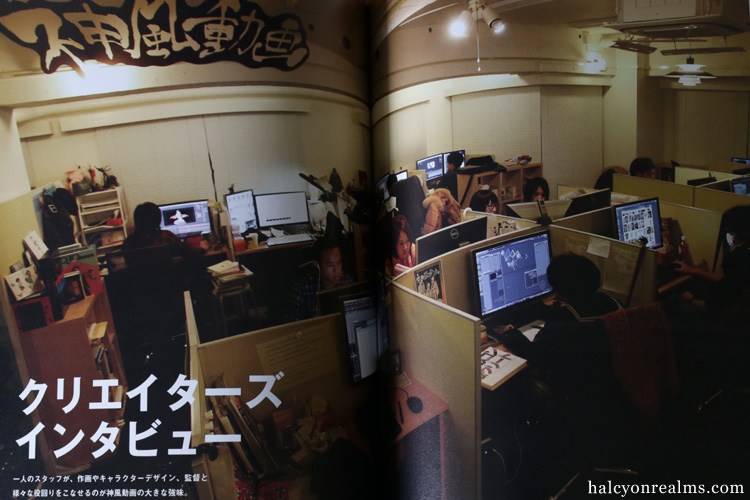 รีวิวหนังสือผลงานของ Terada + Takayuki Special Book