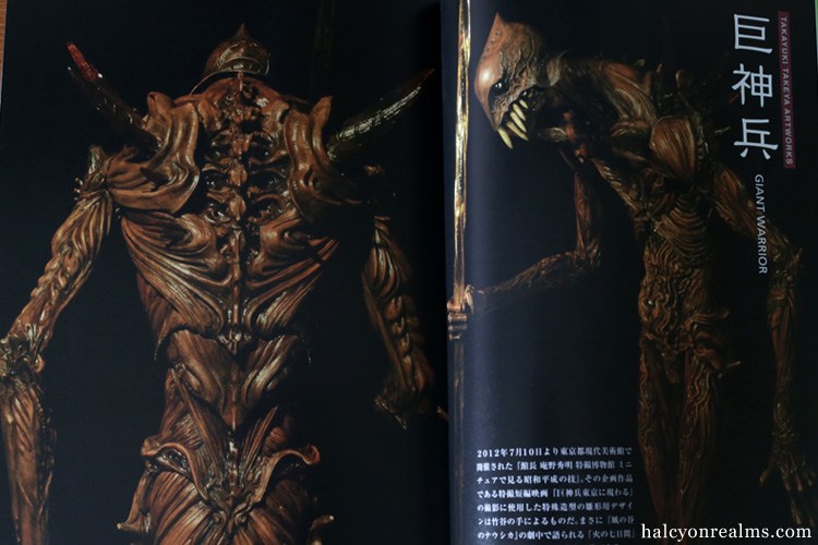 รีวิวหนังสือผลงานของ Terada + Takayuki Special Book