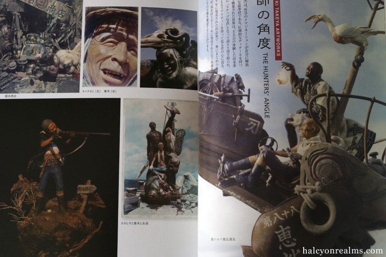 รีวิวหนังสือผลงานของ Terada + Takayuki Special Book