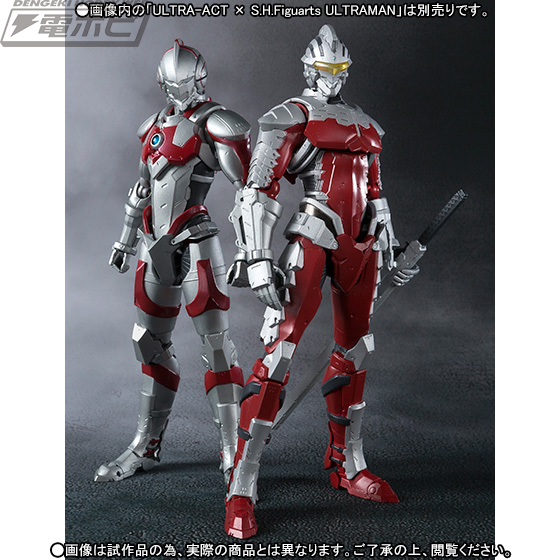 ULTRAMAN SUIT ver 7.2