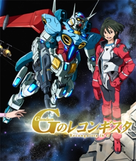 โปรเจคใหม่ของกันดั้ม-Gundam-Reconguista-in-G-กำลังพัฒนาอยู่