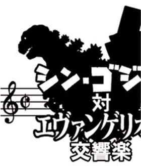 ฮิเดอากิ-อันโนะ-ยืนยันกำลังทำงานใหม่เกี่ยวกับ-Godzilla-และ-Evangelion