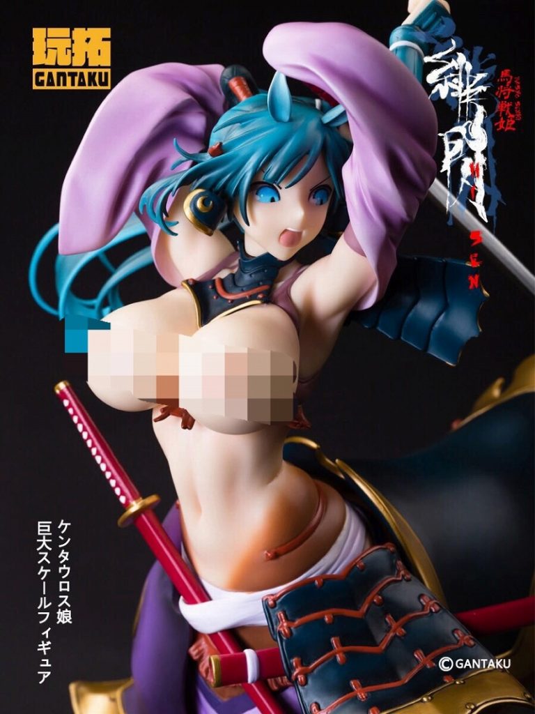 Z-Ton’s Centaur Musume by Gantaku