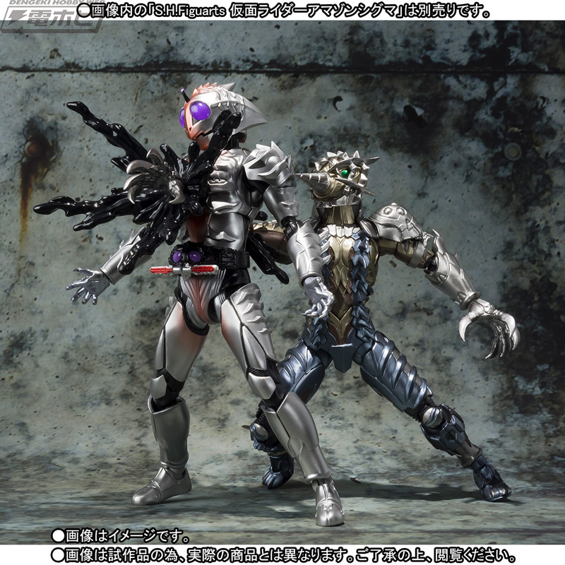 SHFiguarts Moles Amazon