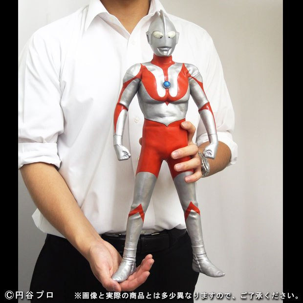 Ultraman C-Type (Real Master Collection PLUS)