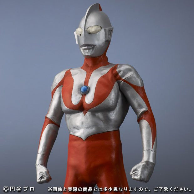 Ultraman C-Type (Real Master Collection PLUS)