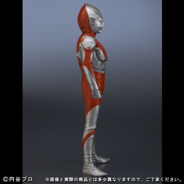 Ultraman C-Type (Real Master Collection PLUS)