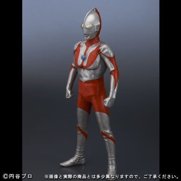 Ultraman C-Type (Real Master Collection PLUS)