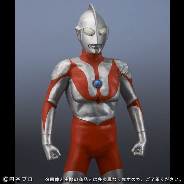 Ultraman C-Type (Real Master Collection PLUS)