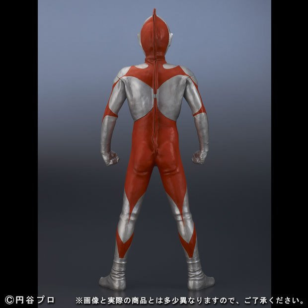 Ultraman C-Type (Real Master Collection PLUS)