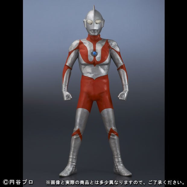 Ultraman C-Type (Real Master Collection PLUS)
