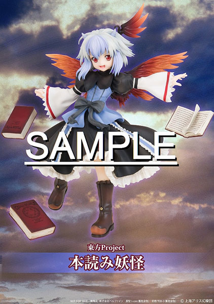 Touhou Project - Hon-yomi Youkai Complete Figure