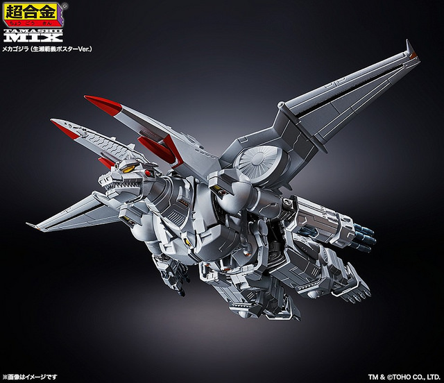 Super Alloy × TAMASHII MIX Mechagodzilla (Norse Noriyoshi Poster Ver.)