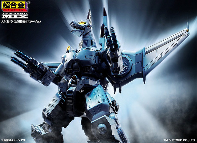 Super Alloy × TAMASHII MIX Mechagodzilla (Norse Noriyoshi Poster Ver.)