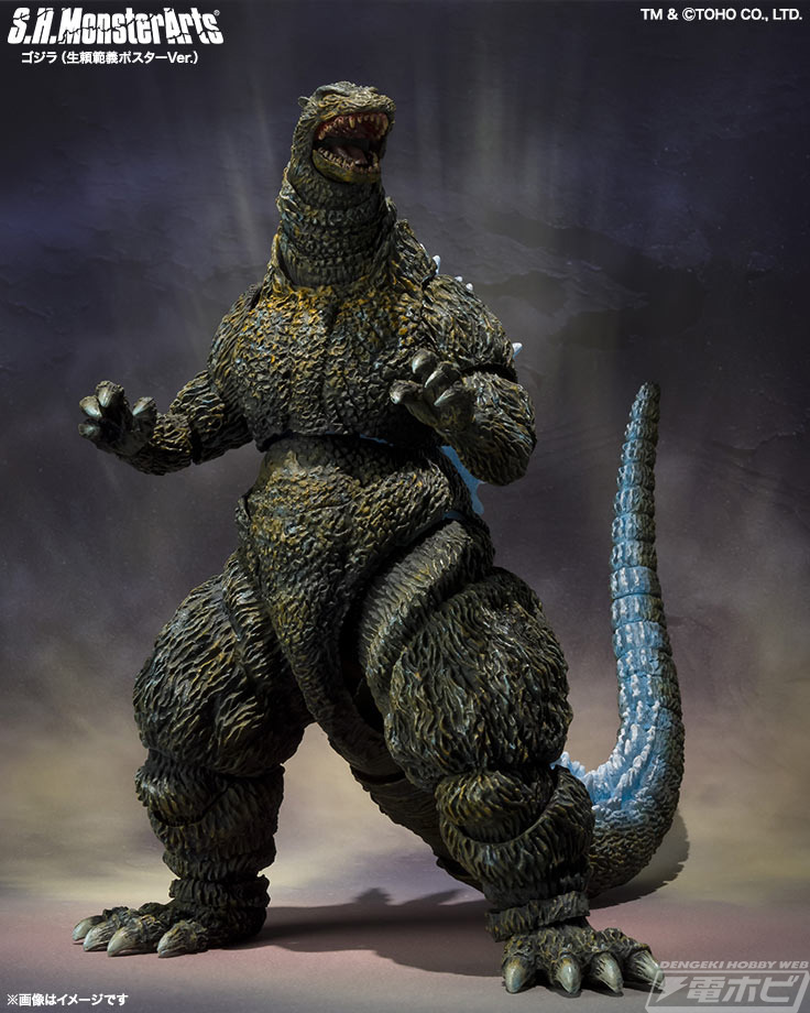 SHMonsterArts Godzilla (Norse Ninomi Poster Ver.)
