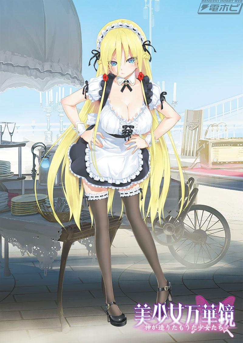 Alice Riko (Adult-Figure)