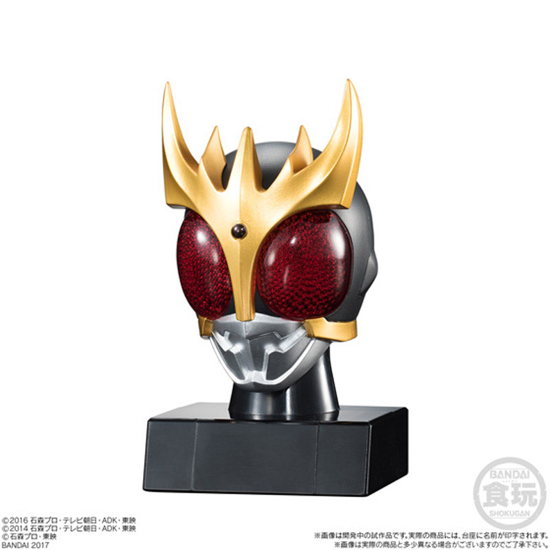 Masked World (Masukaru World) 3