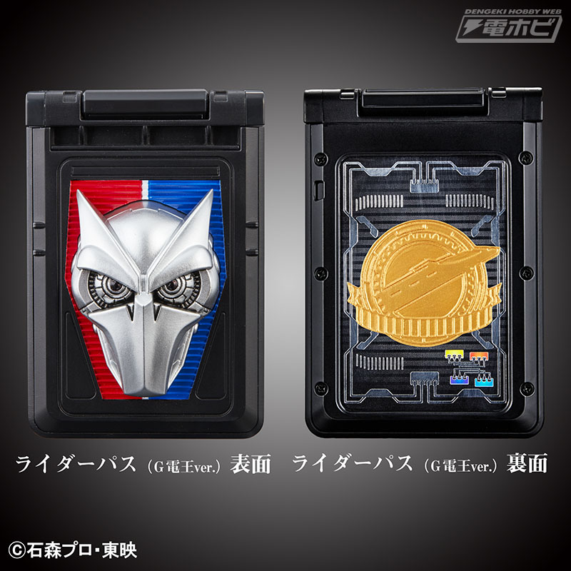 Masked Rider Den-O BGM for the 10th anniversary commemorating flowing adult transformation belt 