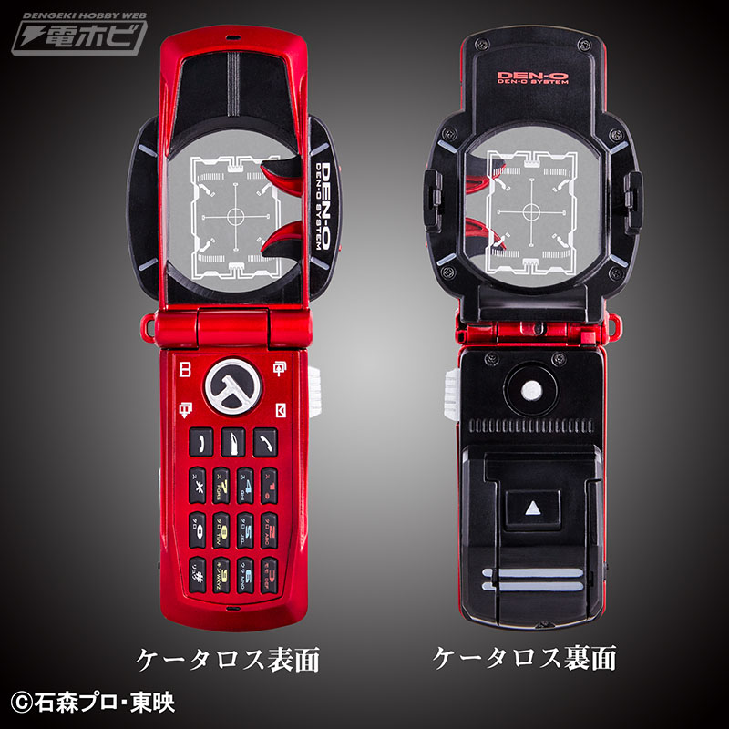 Masked Rider Den-O BGM for the 10th anniversary commemorating flowing adult transformation belt 